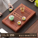茶藝貴族優(yōu)選茗趣花梨茶盤47x31x5.5家用實(shí)木茶臺(tái)中式辦公室小型不含茶具