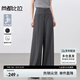 尚都比拉都市通勤休閑褲女高腰顯瘦顯腿長闊腿褲垂感深灰色氣質(zhì)高級感長褲