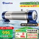 惠爾頓（WHEELTON） 全屋中央凈水器系統(tǒng)家用廚下凈水器前置過濾器自來水農(nóng)村井水大流量管道超濾機(jī)別墅小區(qū)房車商用 UF4大平層/全屋夠用3900L