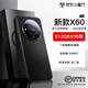 魅紫X60pro新款手機5G卡全網(wǎng)通512G高端旗艦大屏電競暢玩游戲百元安卓學(xué)生長續(xù)航便宜老人智能原裝新機 云墨黑 8核+128GB