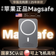 MagSafe磁吸充電寶【國家3C認證丨可上飛機】30000M適配蘋果超薄移動電源20W超級快充電池無線外接 【20000M限定款】蒼銀錆丨全系通用 可上飛機高鐵·20W雙向快充原版1:1··原充正裝