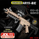 途象兒童玩具槍M416突擊步槍1:2.05水發(fā)珠軟彈槍AK47電動(dòng)玩具男孩禮物 毒蛇AR15尼龍版（手自一體）