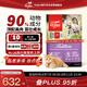 Orijen渴望貓糧 幼貓糧雞肉高蛋白吸收低敏無谷營養(yǎng)5.4kg最近效期2026/9