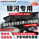 翊弘威視吉利銀河專車專用行車記錄儀原廠星愿星耀8 銀河L7 L6 E8E5星艦L5 【單錄】4k+2160P+64G卡 款式:免接線/保險盒/OBD（無聲控）