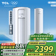TCL空調(diào)大2匹新一級(jí)能效節(jié)能省電變頻冷暖防直吹客廳空調(diào)立式柜機(jī)家用空調(diào) 以舊換新 國(guó)家補(bǔ)貼 大2匹 一級(jí)能效 智錦II柔風(fēng)空調(diào)