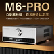 全想（Trasam）M6PRO發(fā)燒HIFI功放機(jī)大功率功放U盤藍(lán)牙5.0數(shù)字播放 M6PRO 廠家直售