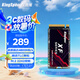 金勝維（KingSpec）512GB SSD固態(tài)硬盤NVMe 2242 M.2接口 精選TLC顆粒 PCIe4.0 讀速4800MB/s AI PC存儲配件