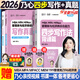 【乃心指定店】mba聯(lián)考教材2026考研199管理類綜合乃心教寫作 乃心四步寫作法乃心寫作真題庫 海綿MBA 云圖 【2件套】乃心四步寫作法+真題庫