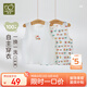 拉比兒童背心男女寶寶背心夏薄純棉打底內(nèi)衣護(hù)肚馬甲2件裝 統(tǒng)一色80