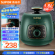 蘇泊爾（SUPOR）【國(guó)家補(bǔ)貼】一人食迷你電壓力鍋1.8L開蓋火鍋家用智能復(fù)古綠易清潔SY-18YA9061高壓鍋(1-3人)