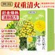 貢苑蓮子心金銀花菊花茶 蓮子芯菊花搭明目茶金銀花熬夜肝火15包80g