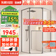 東鵬（DONGPENG）淋浴房鉆石型移門浴室隔斷衛(wèi)生間淋浴隔斷家用洗澡間干濕分離玻璃 槍灰1000*1000側(cè)移折疊 標(biāo)高2000，含石基2050mm