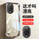 弘卓適用華為nova14ultra手機(jī)殼華為nova14ultra保護(hù)套電鍍無邊框超薄防摔全包透明簡約男女款 石墨黑