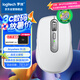 羅技（Logitech）大師系列 MX Anywhere 3S 靜音鼠標(biāo) 無線藍(lán)牙雙模鼠標(biāo) 商務(wù)辦公 便攜鼠標(biāo) 太空銀 接收器另購