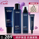 歐萊雅（LOREAL）男士護(hù)膚品套裝青春肌源洗面奶水乳緊致淡紋補(bǔ)水保濕禮物送男生 青春肌源套裝：潔面+水+乳液+乳15ml