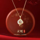 老廟999足銀靈蛇和田玉項(xiàng)鏈女生平安扣2025蛇本命年新款生肖新年禮物 999足銀 靈蛇和田玉項(xiàng)鏈 黃金色