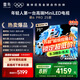TCL雷鳥鶴6 PRO 25款 75英寸 MiniLED家電國家補(bǔ)貼 天空聲道 一級能效智能平板電視機(jī)75S595C Pro-A