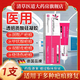 帕米修醫用透明質(zhì)酸鈉硅酮凝膠剖腹產(chǎn)手術(shù)創(chuàng  )面外傷燒傷淡化疤痕遮蓋傷疤 帕米修疤痕膏15g*1支