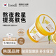 Tondi 睡眠面膜補水保濕涂抹式面膜提亮膚色韓國免洗凍膜熬夜救星500ml