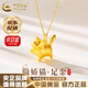 中國黃金（CHINA GOLD）黃金項鏈女足金貓咪吊墜轉(zhuǎn)運(yùn)珠首飾七夕情人節(jié)生日禮物送女友老婆 京速達(dá)*貓咪吊墜 約0.3g【贈銀鏈】