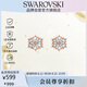 施華洛世奇 MAGIC 雪花耳釘 耳釘耳環(huán)女耳飾 生日禮物女5627348