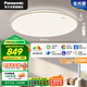 松下（Panasonic）吸頂燈客廳燈臥室燈智能全光譜護(hù)眼140瓦松洵 已接入米家APP