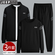 JEEP SPIRIT吉普衛(wèi)衣男士運動套裝外套休閑褲春秋冬季服三件套上衣加絨男裝  A647-TZ219黑色（款） 常規(guī) 2XL (130斤-150斤)
