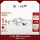 DR對(duì)戒情侶鉑金鉆戒 結(jié)婚鉆石戒指 FOREVER七夕禮物 【黑鉆男戒】男女對(duì)戒-PT950鉑金