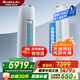 格力（GREE） 云錦三代 新一級(jí)能效 變頻冷暖 高溫自清潔 智能WiFi 客廳圓柱高溫空調(diào)柜機(jī) 國家換新補(bǔ)貼 3匹 一級(jí)能效