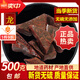 通用血竭中藥中藥材無(wú)硫龍血竭血竭粉王海蠟 木血竭 麒麟血黃冠血竭25 紅色龍血竭50克【精選品質(zhì)】