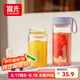 富光夏季女運動水杯兒童便攜杯男生夏天杯子樂然隨手杯 紫色 550ml