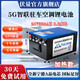 伏量寧德電芯24V駐車空調(diào)鋰電池強啟動貨車專用12V蓄電池大容量大單體磷酸鐵鋰房車電源儲能電瓶 8192W 加熱款24V【8.2度】強啟+GPS