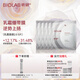 聽(tīng)研BIOLAB奢幻恒時(shí)抗皺乳霜面膜 抗皺緊致保濕 節日禮物 乳霜面膜2.0 5片