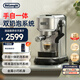 德龍（Delonghi）【國家補貼】咖啡機 半自動咖啡機 小型家用意式泵壓式 手動自動奶泡一體系統(tǒng) EC950.M 銀色