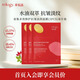trilogy煥亮追光精華面膜補水保濕提亮禮物女 超紅膜3片裝