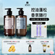 呂（Ryo）香氛控油蓬松洗發(fā)水上?；靡?80ml+大理晨曦580ml