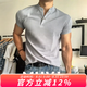 牧唯 美式復(fù)古正肩polo短袖t恤衫男士夏季新款重磅亨利領(lǐng)顯瘦健身上衣 灰色 氣質(zhì)拉滿 L [建議120-140斤]