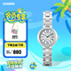 卡西歐（CASIO） SHEEN系列守護(hù)星SHE-4528防水女士手表石英表腕表 送女友禮物 SHE-4528D-7AUPR