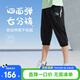 安踏兒童七分褲男大童裝2025年夏季梭織涼感透氣時(shí)尚運(yùn)動(dòng)中褲男童褲子 夢(mèng)幻黑-1 160 cm