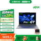 聯(lián)想小新Pro16GT AI元啟版 輕薄筆記本電腦 全新酷睿2代標壓  OLED屏 Ultra5 32G1T 2.8K