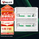 公牛(BULL) 配電箱 32回路空開強電箱 家用終端配線箱白色蓋板LX5-32s