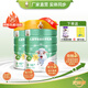 羊樂(lè )園兒童羊奶粉4段學(xué)生成長(cháng)羊奶粉高鈣700g新國標3-7-9-12-15歲以上 【實(shí)惠裝】2罐（700g*2）