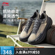 李寧（LI-NING）行景SE | 戶(hù)外徒步鞋男女同款25夏季減震回彈戶(hù)外運(yùn)動(dòng)鞋AHCV037