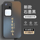 揚聚特vivoS18手機殼vivo S18新款保護套V2323A硅膠軟邊磨砂防指紋防汗全包防摔5G高級時(shí)尚個(gè)性外殼男女 石墨黑【諸事皆順】 vivoS18
