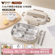 MPPMCK德國進(jìn)口品質(zhì)316不銹鋼飯盒保溫學(xué)生上班族專用成人分格便當(dāng)盒餐 316健康材質(zhì)1500ml4格配筷勺湯碗