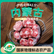 蒙特曼內(nèi)蒙古牛尾骨 凈重2斤 新鮮尾巴段切塊寶寶煲湯生鮮牛肉 源頭直發(fā)