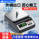 至尊金屬灰稱重電子秤精準(zhǔn)到0.01克高精度克稱精密分析天平實(shí)驗(yàn)室用黃金中藥珠寶秤計(jì)數(shù)秤 高續(xù)航5kg/0.1g+砝碼-匠心品質(zhì)