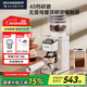 SCHNEIDER【國家補(bǔ)貼】磨豆機(jī) 電動(dòng)磨豆器咖啡豆研磨機(jī)咖啡機(jī)家用商用 SWK- XM01（支架款）