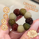 芯奢迷你山竹蒜瓣手串女手捻指尖文玩大腸菩提根手把件盤(pán)玩佛珠手鏈女 【店長(cháng)推薦】抹茶紅豆14mm