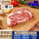 西帕克澳洲M5眼肉牛排 原切牛排 谷飼安格斯新鮮家庭雪花牛排厚切牛扒 凈重1000g厚度2cm